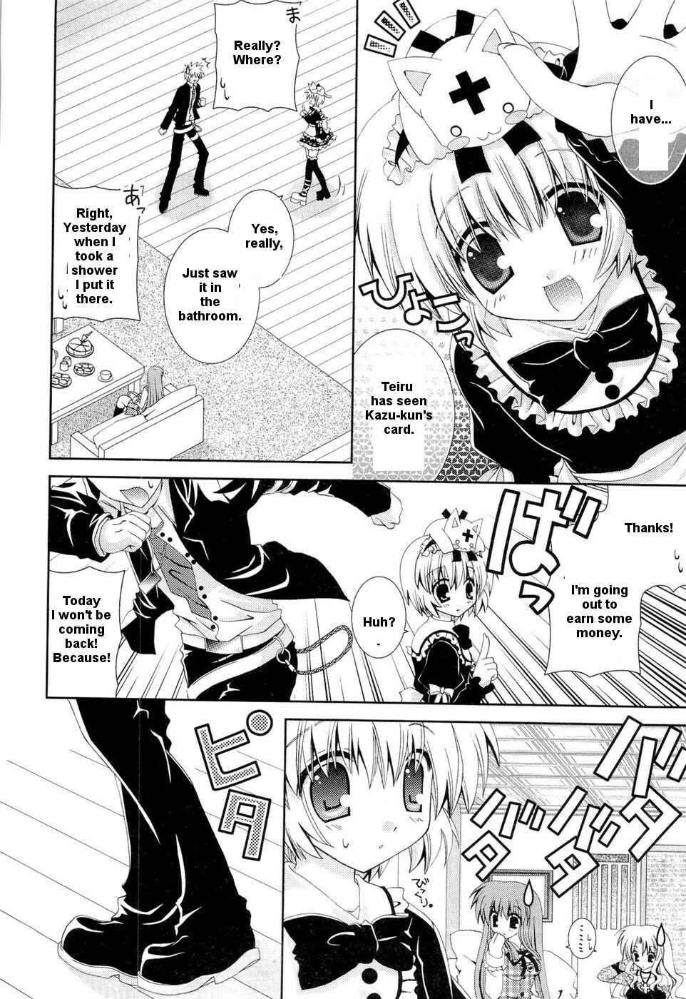 Page 9 Chapter 21 Puchi Houndo