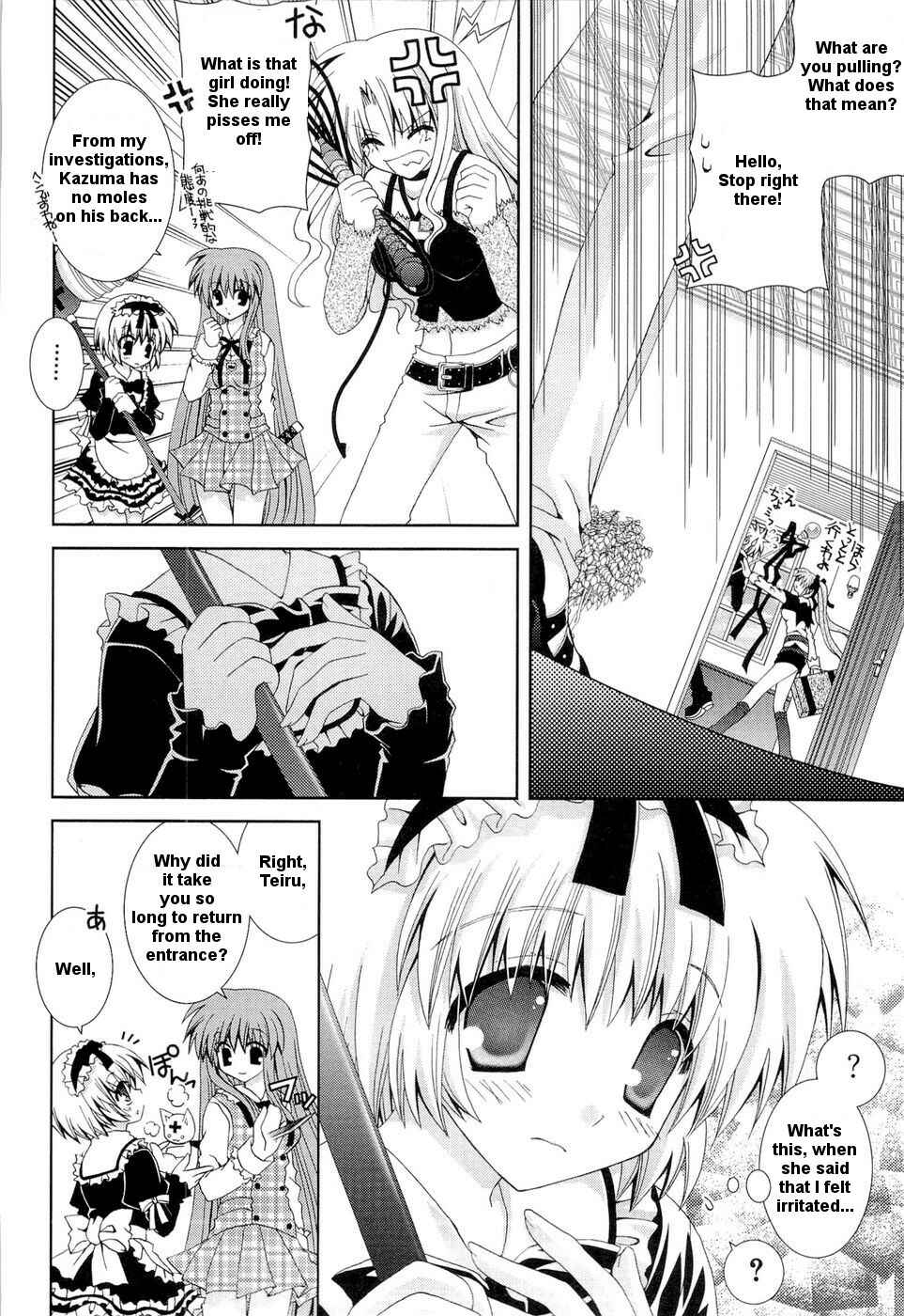 Page 10 Chapter 22 Puchi Houndo