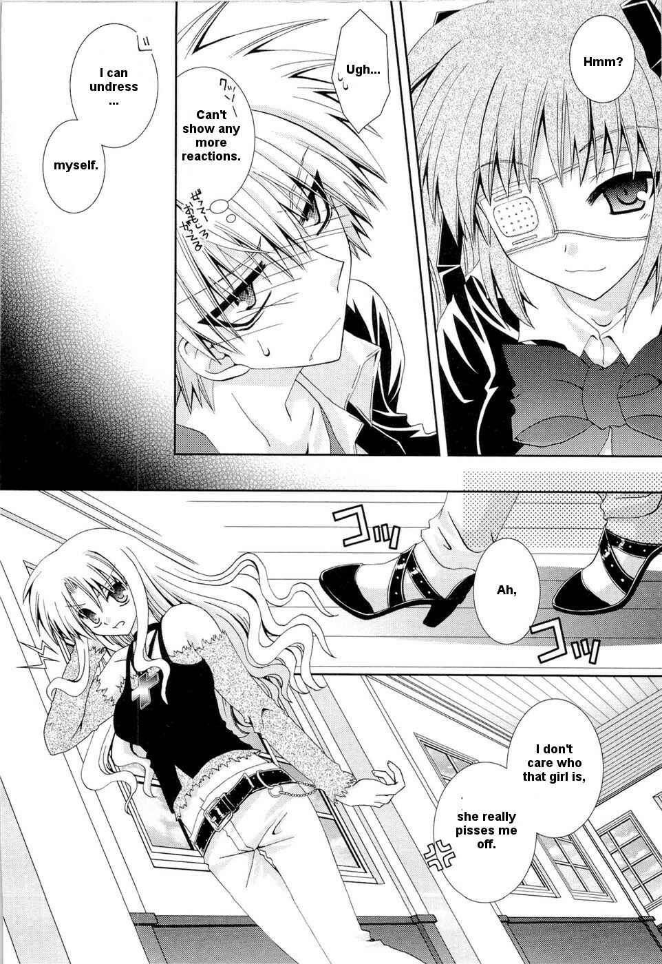 Page 16 Chapter 22 Puchi Houndo