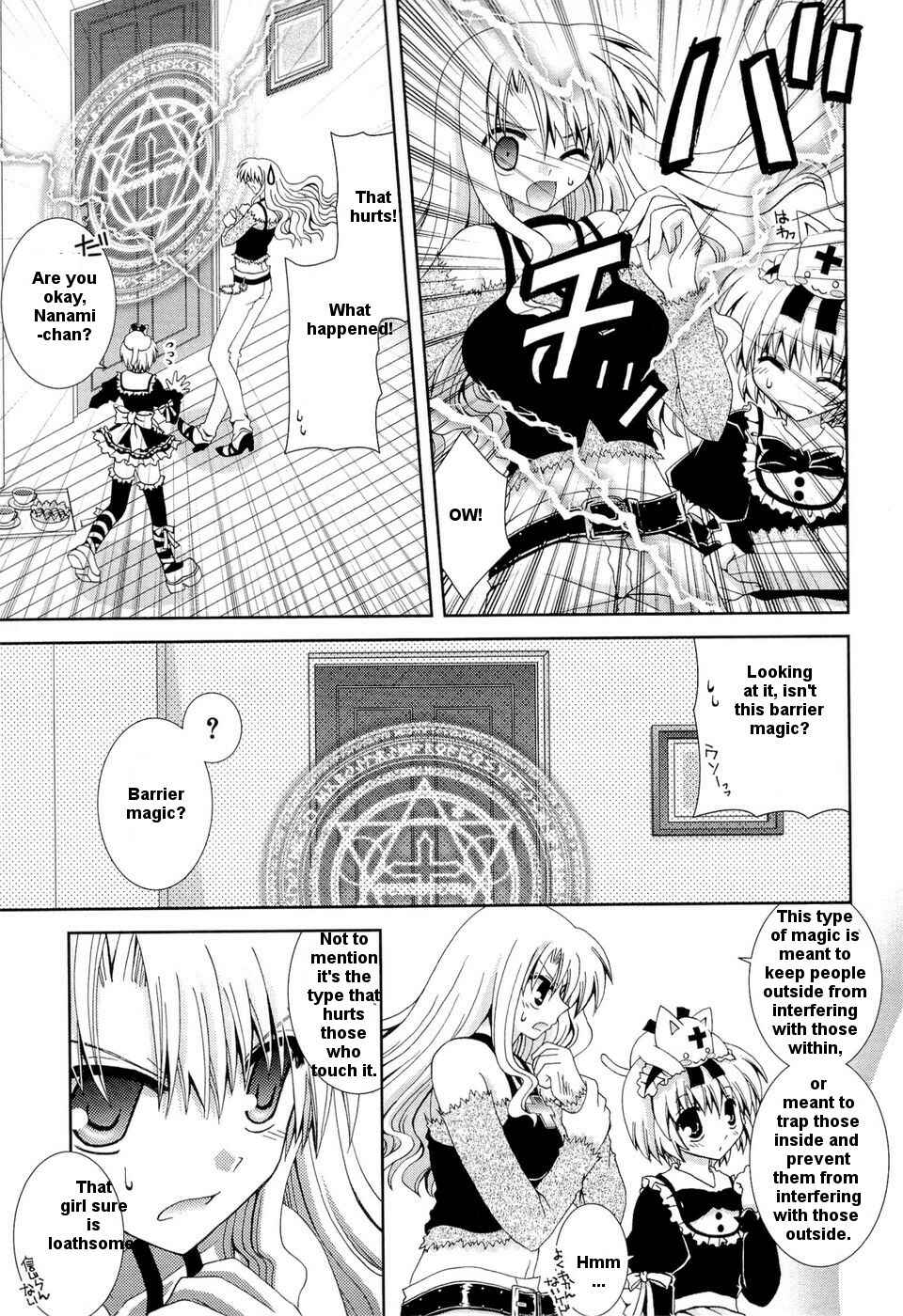 Page 19 Chapter 22 Puchi Houndo