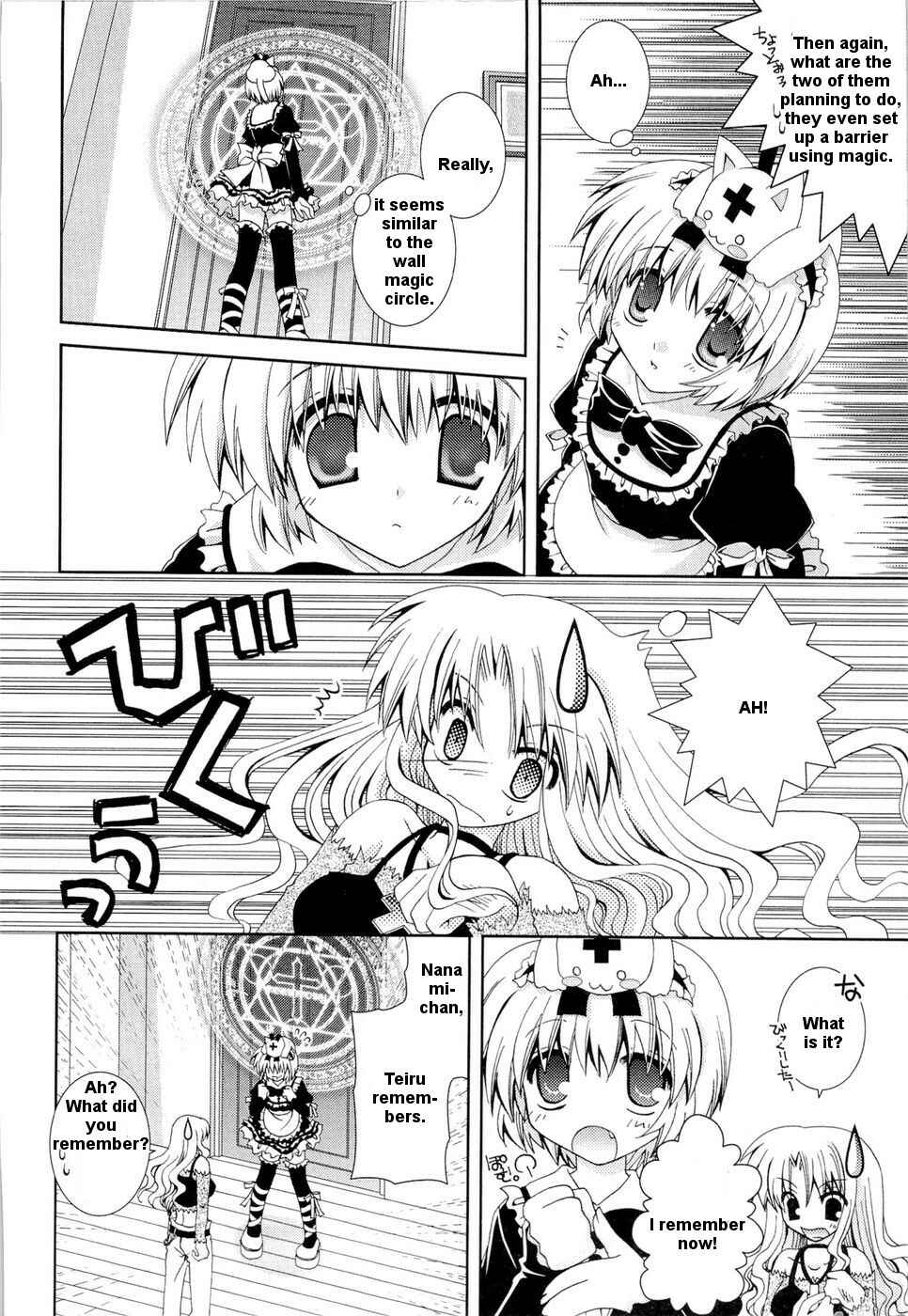 Page 20 Chapter 22 Puchi Houndo