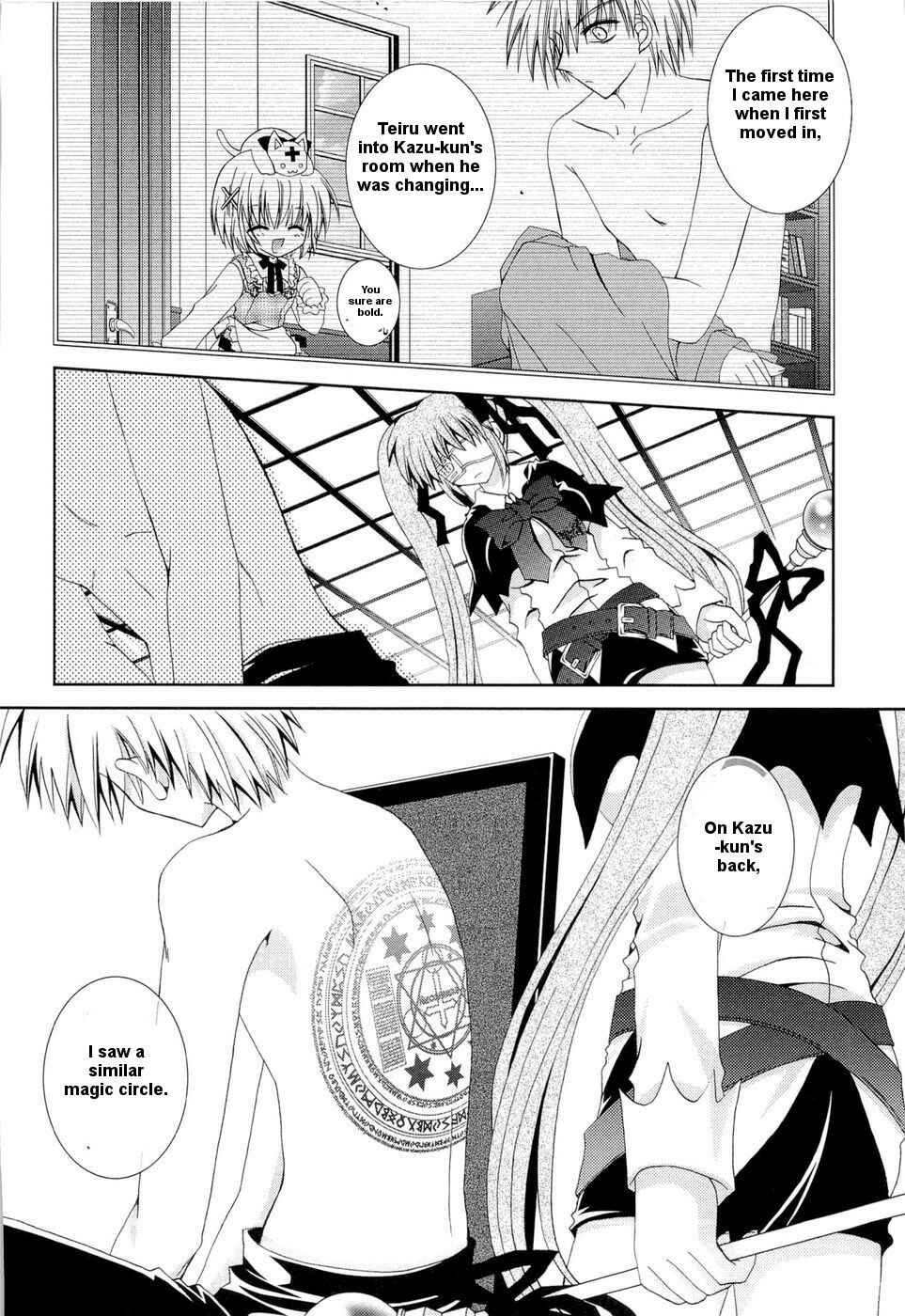 Page 22 Chapter 22 Puchi Houndo