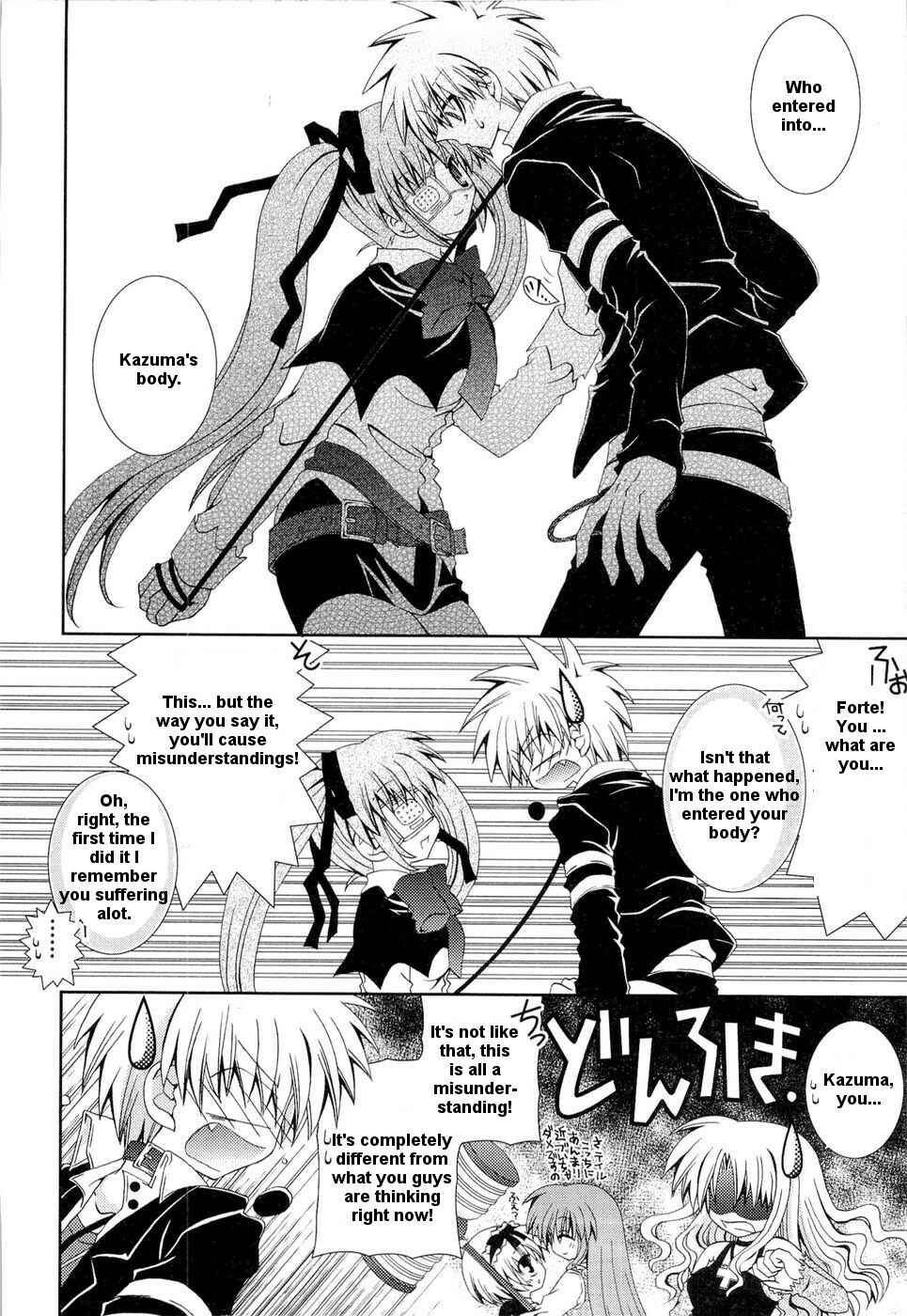 Page 4 Chapter 22 Puchi Houndo