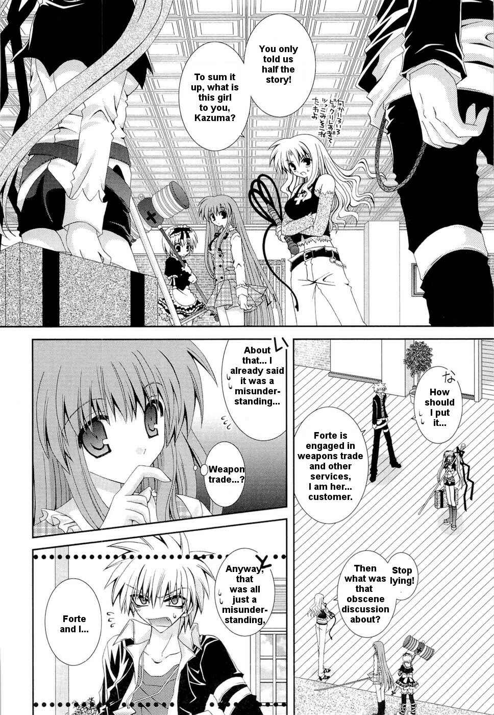 Page 8 Chapter 22 Puchi Houndo