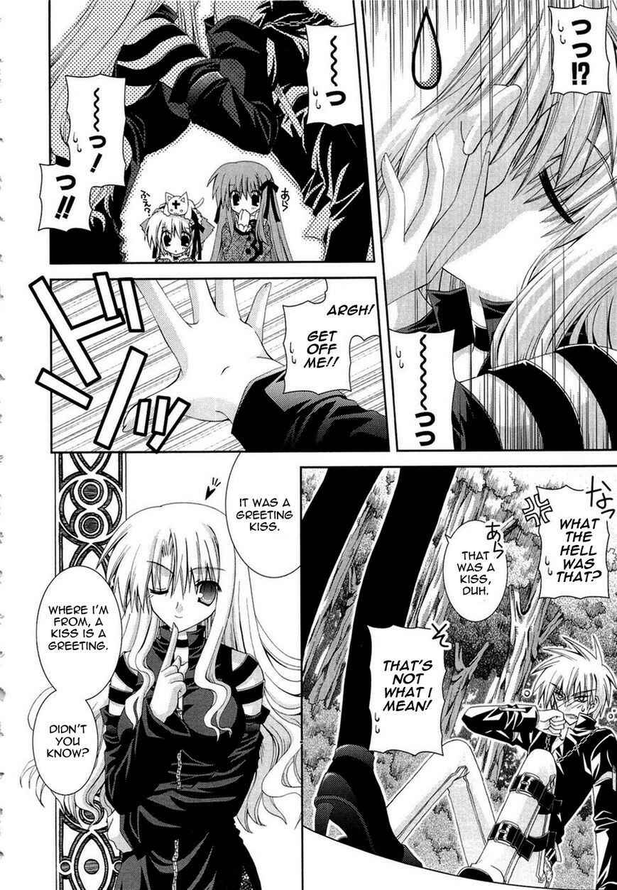 Page 12 Chapter 14 Puchi Houndo