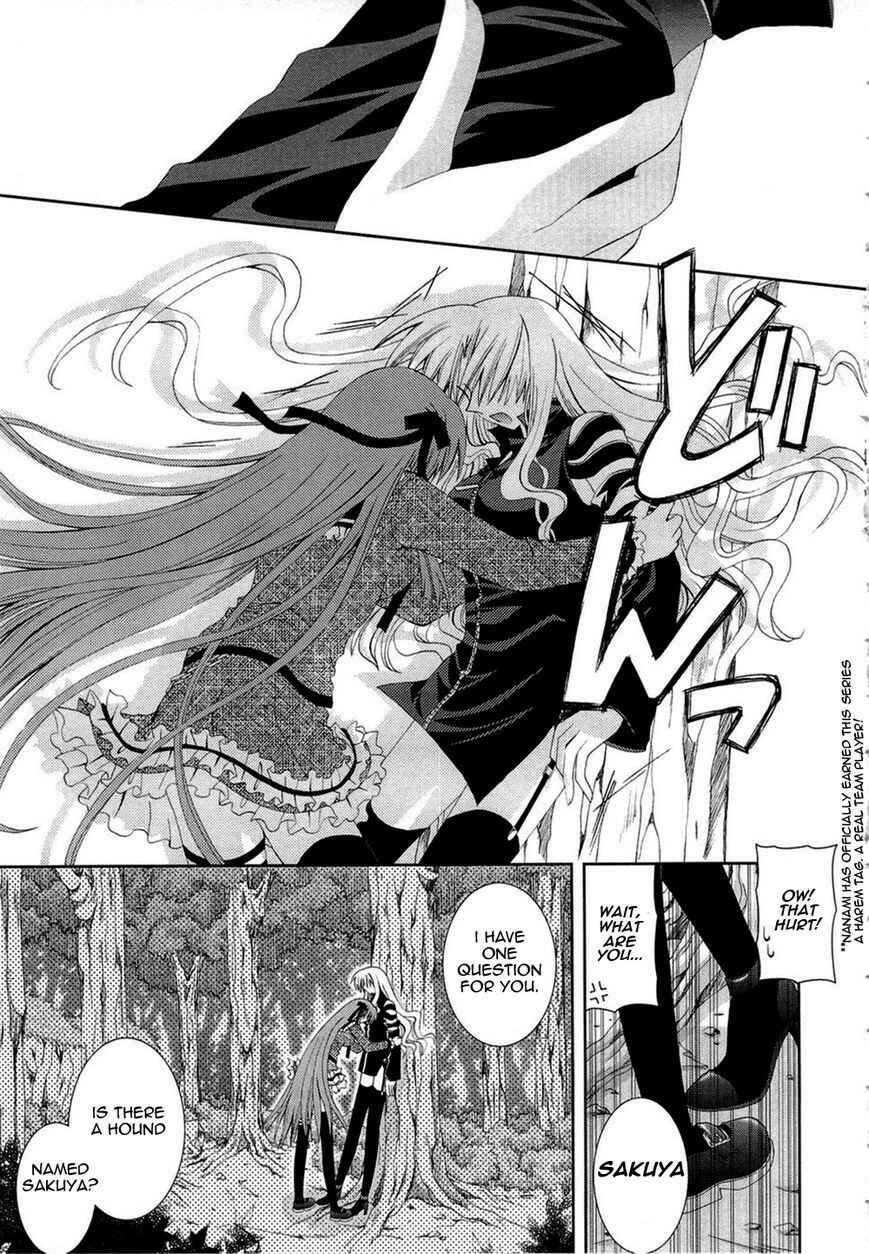 Page 19 Chapter 14 Puchi Houndo