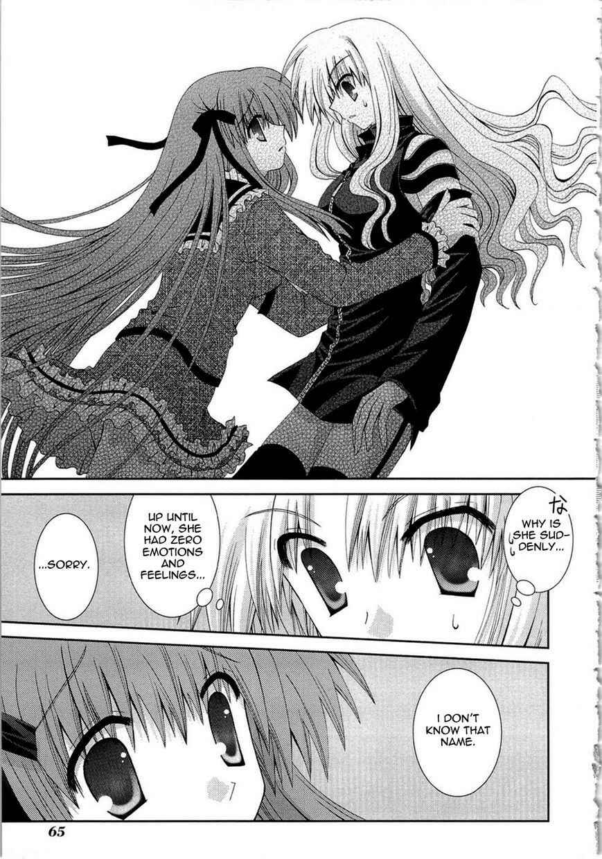 Page 21 Chapter 14 Puchi Houndo