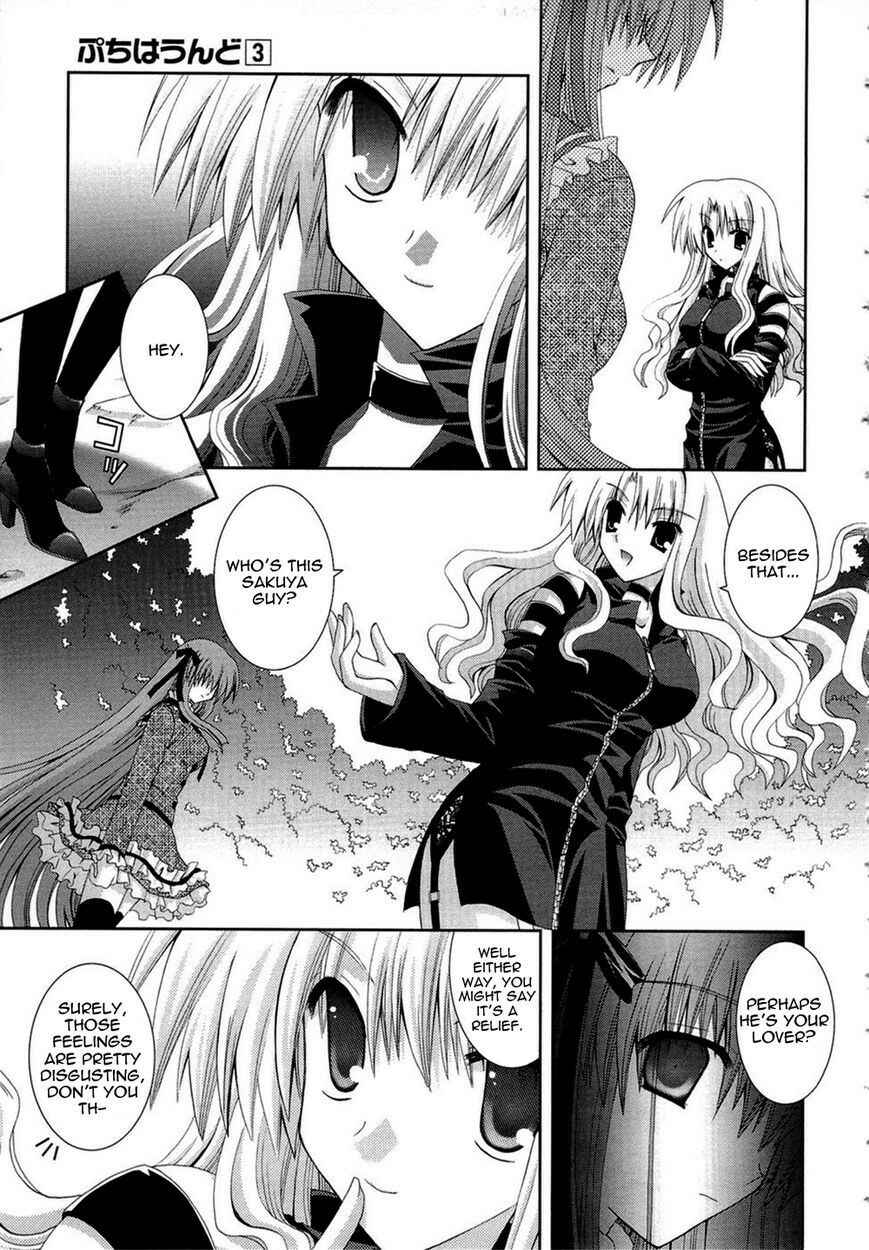 Page 25 Chapter 14 Puchi Houndo
