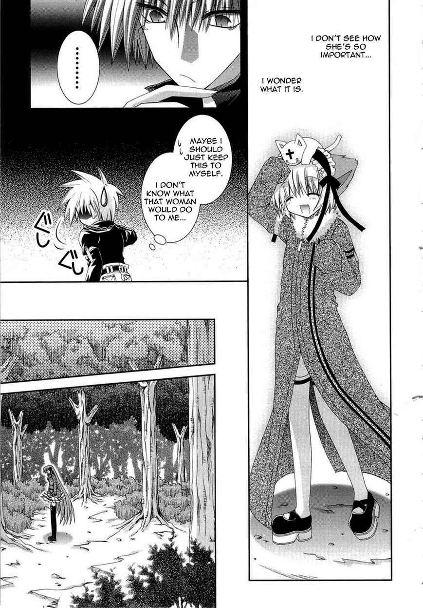 Page 31 Chapter 14 Puchi Houndo