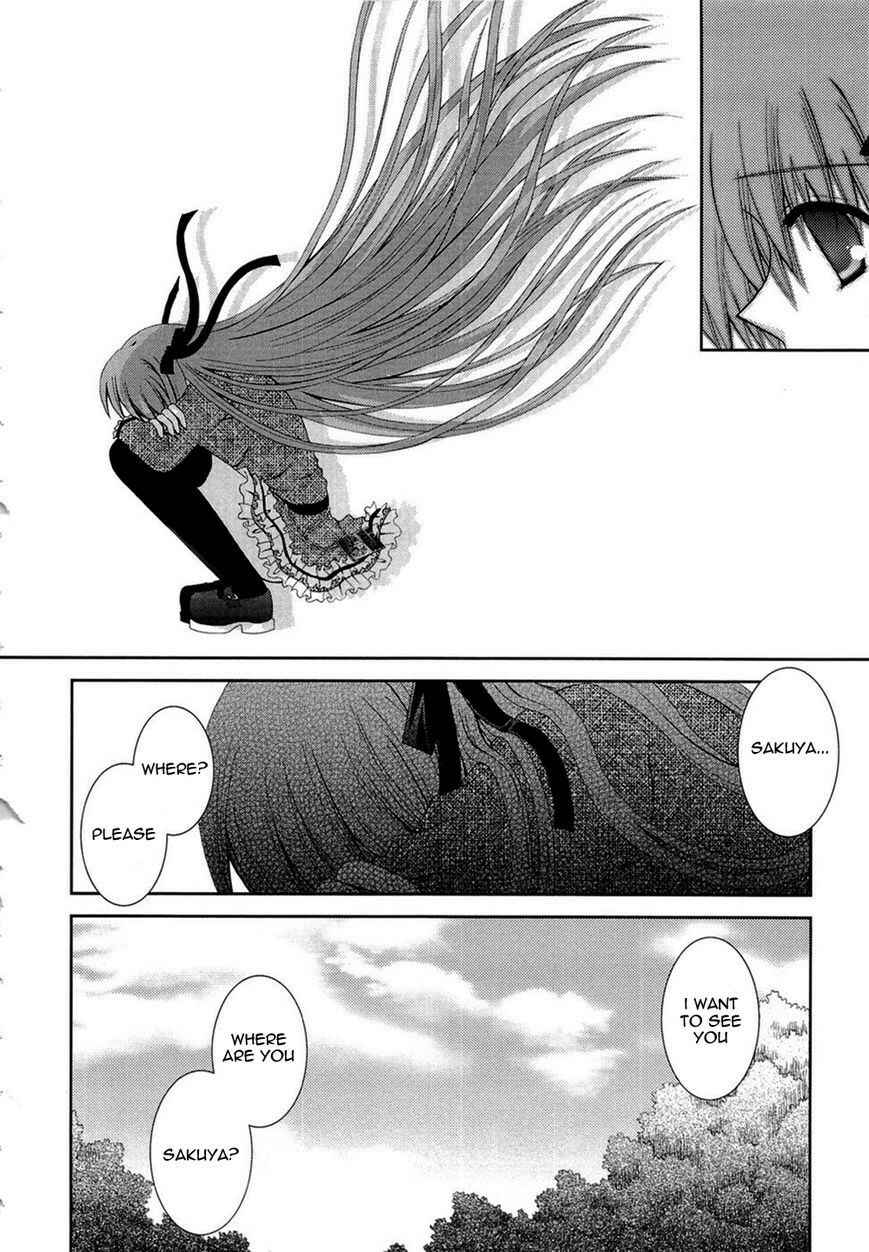 Page 32 Chapter 14 Puchi Houndo