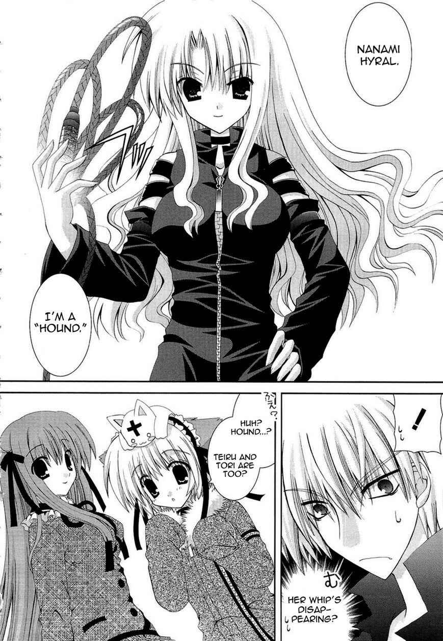 Page 4 Chapter 14 Puchi Houndo