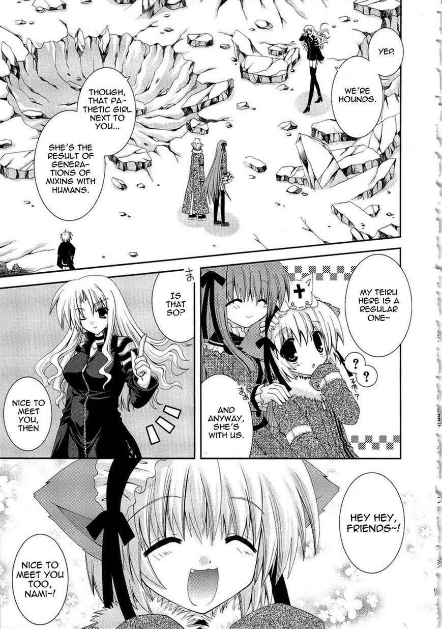 Page 5 Chapter 14 Puchi Houndo
