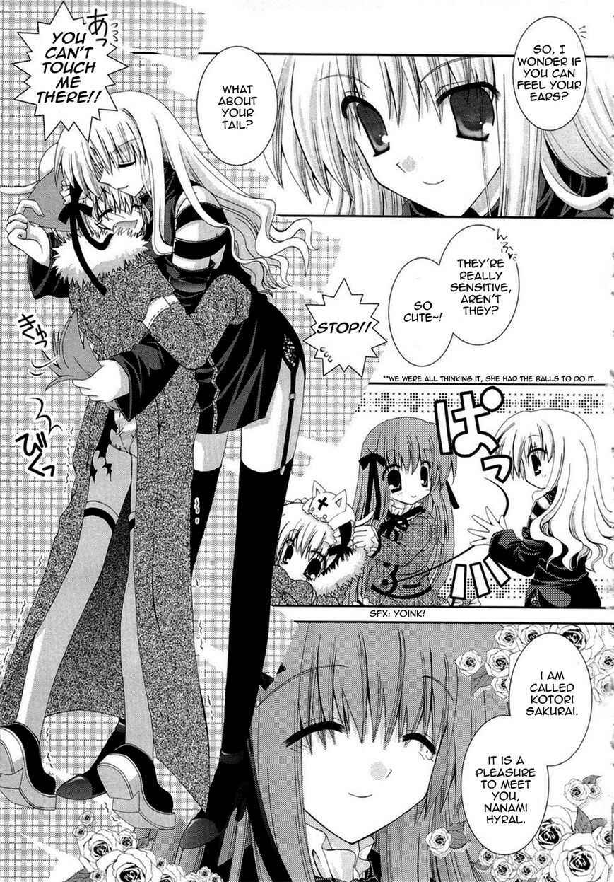 Page 7 Chapter 14 Puchi Houndo