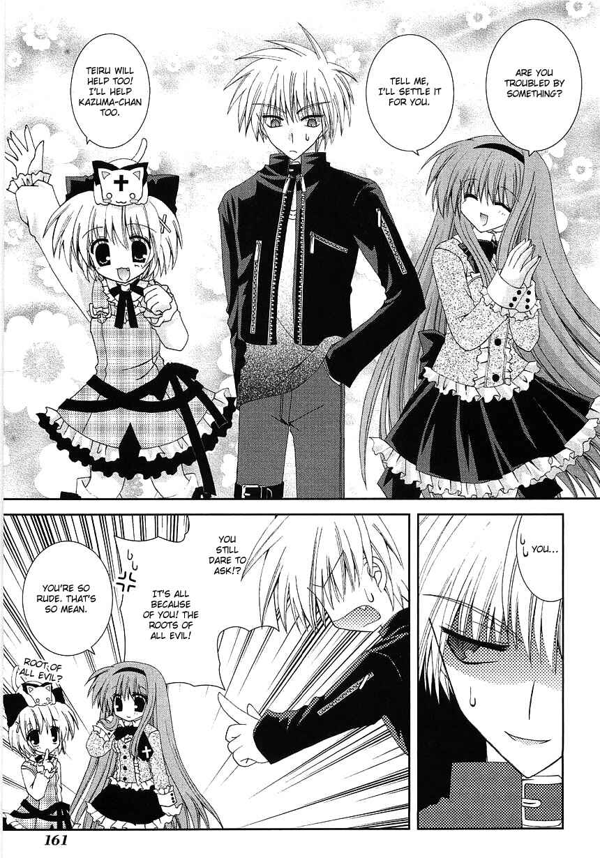 Page 12 Chapter 5 Puchi Houndo