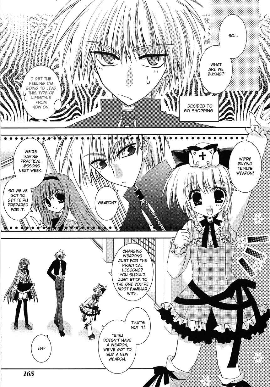 Page 16 Chapter 5 Puchi Houndo