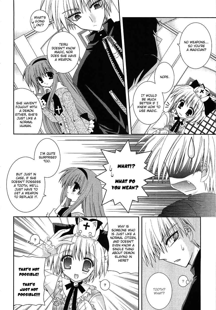 Page 17 Chapter 5 Puchi Houndo