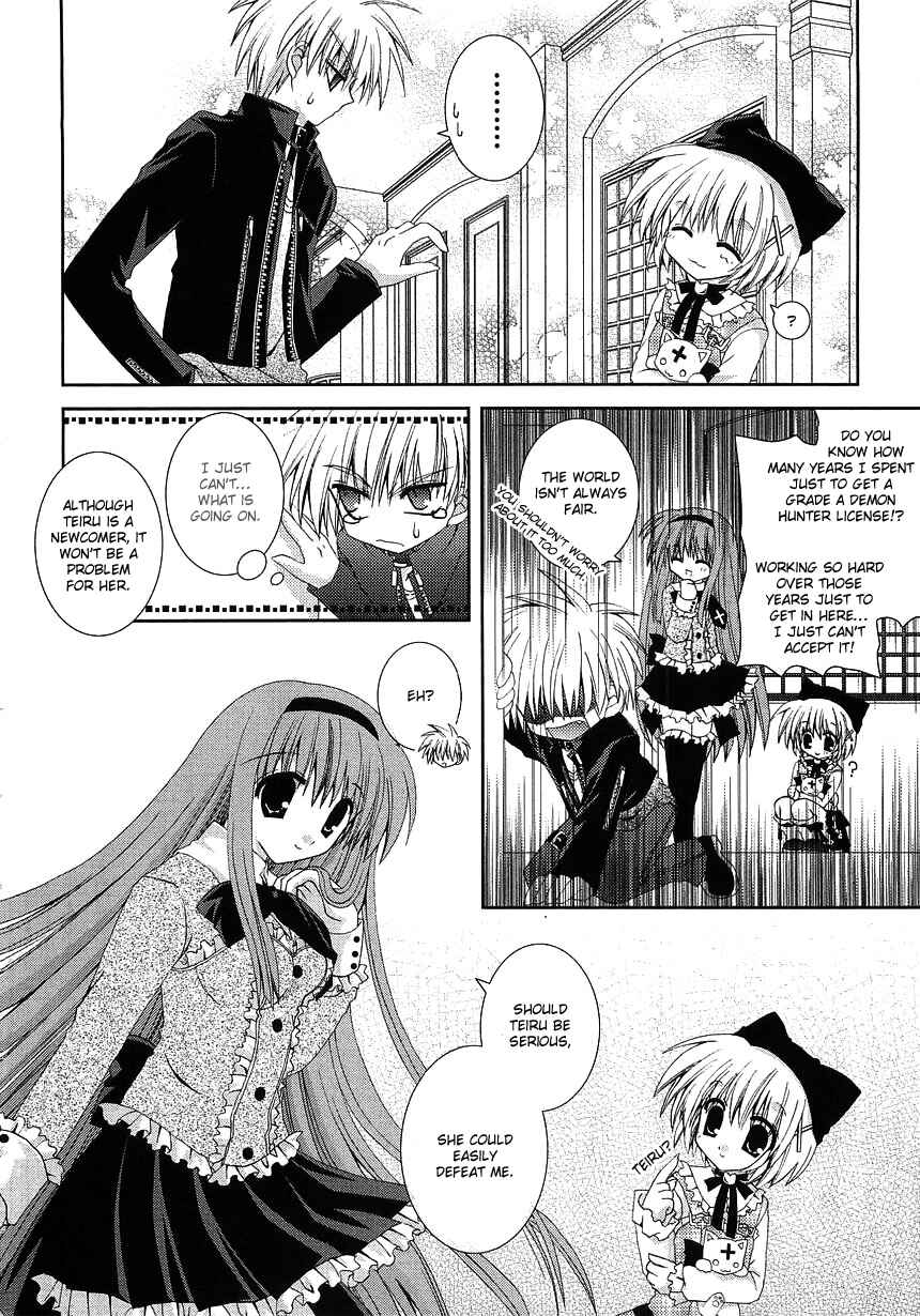 Page 19 Chapter 5 Puchi Houndo