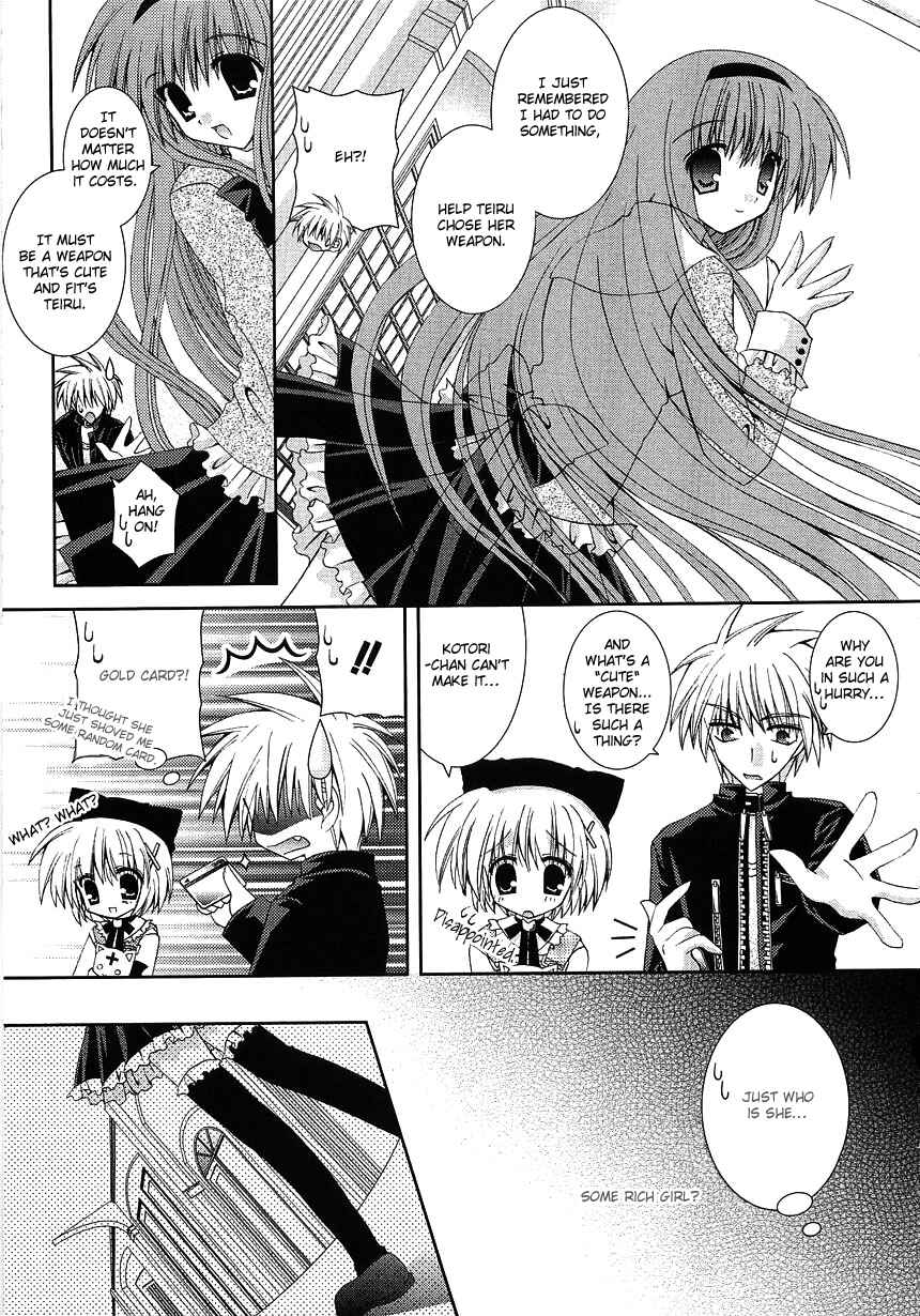 Page 24 Chapter 5 Puchi Houndo