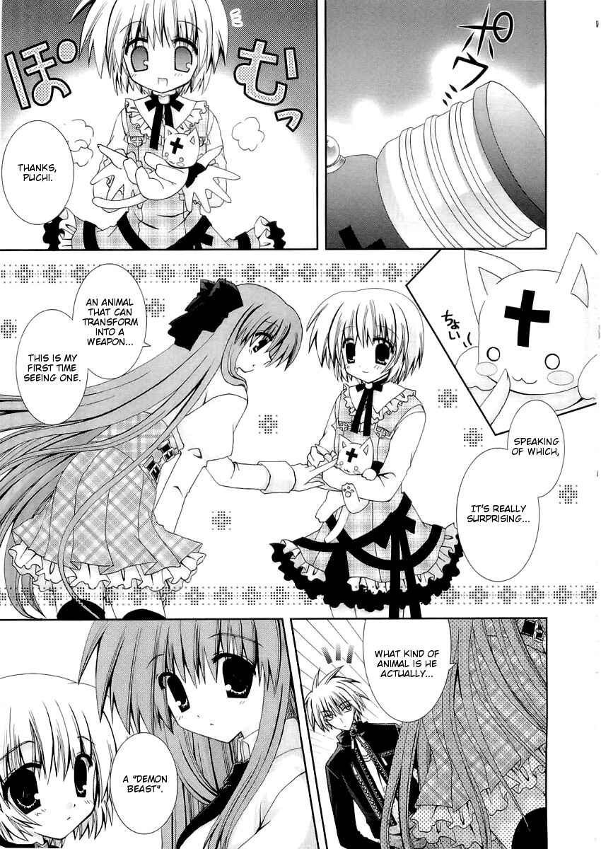 Page 10 Chapter 10 Puchi Houndo
