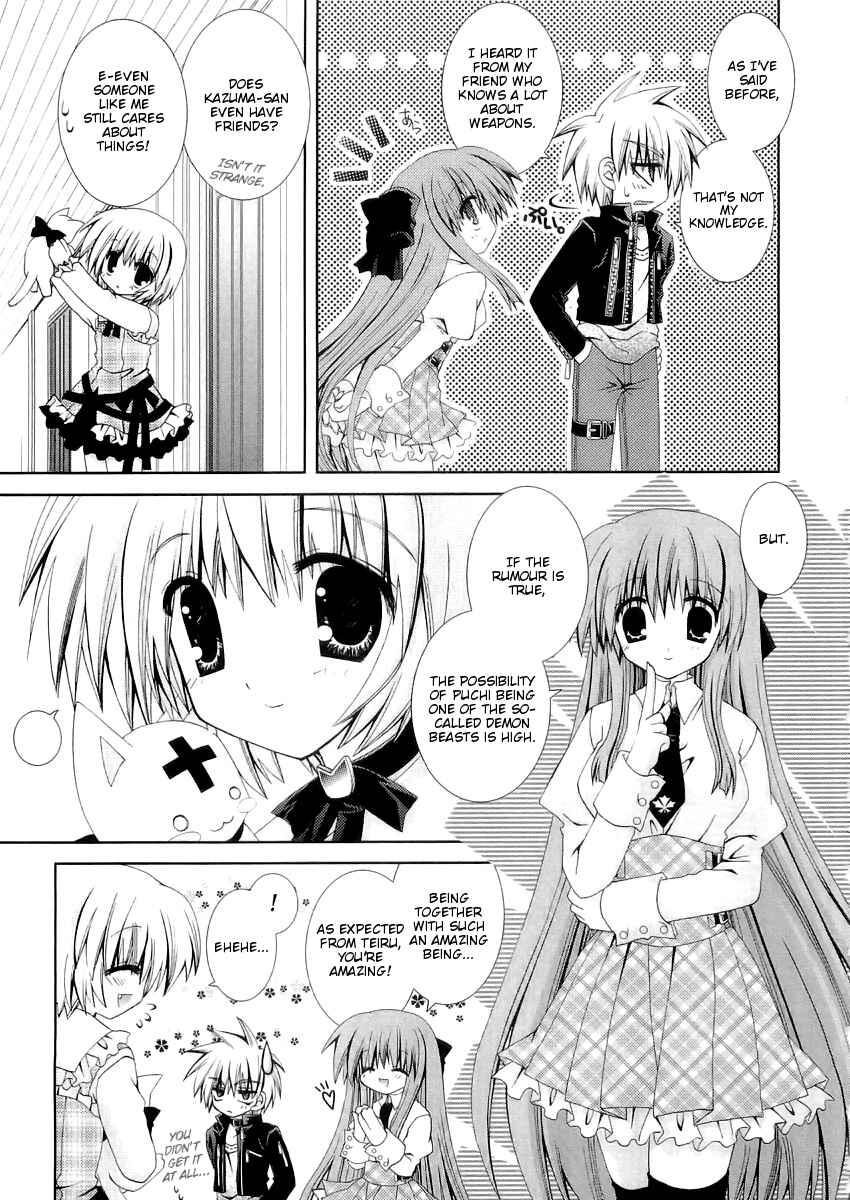 Page 14 Chapter 10 Puchi Houndo
