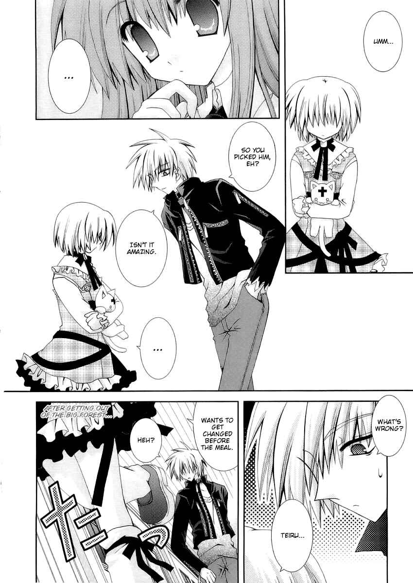 Page 17 Chapter 10 Puchi Houndo
