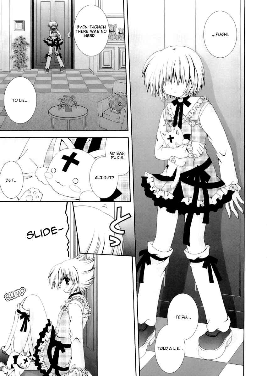 Page 20 Chapter 10 Puchi Houndo