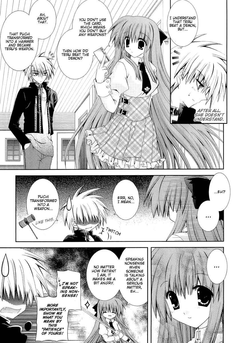 Page 4 Chapter 10 Puchi Houndo