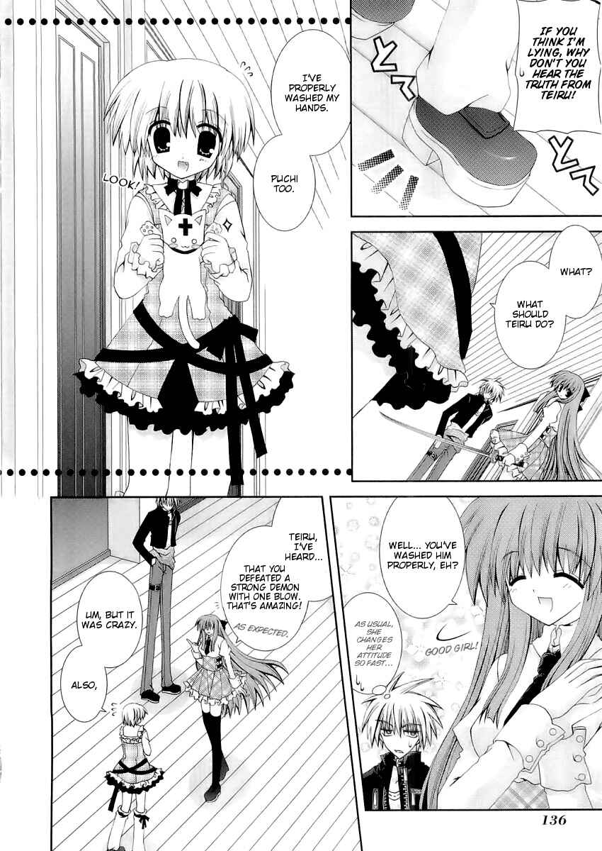 Page 5 Chapter 10 Puchi Houndo