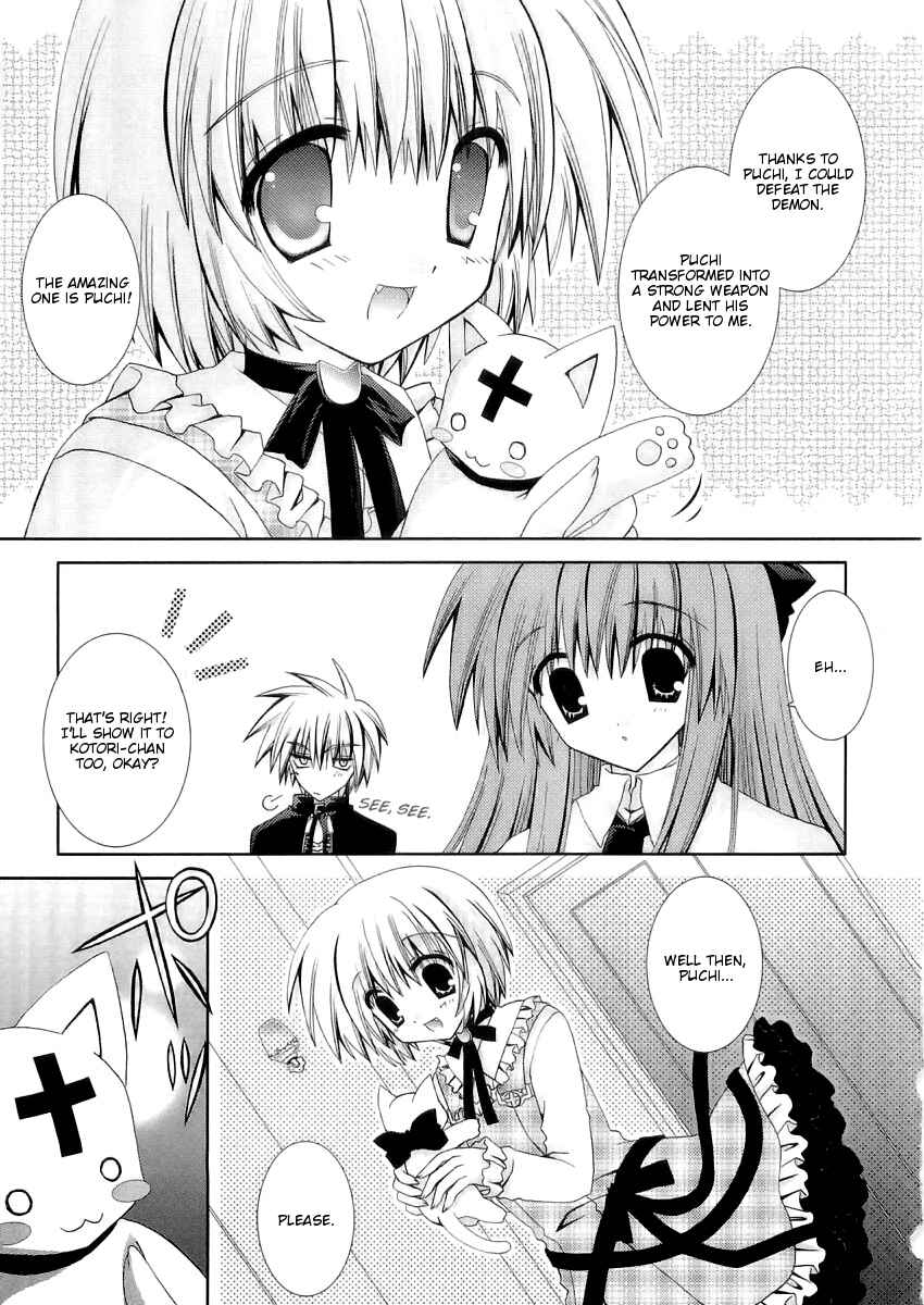 Page 6 Chapter 10 Puchi Houndo