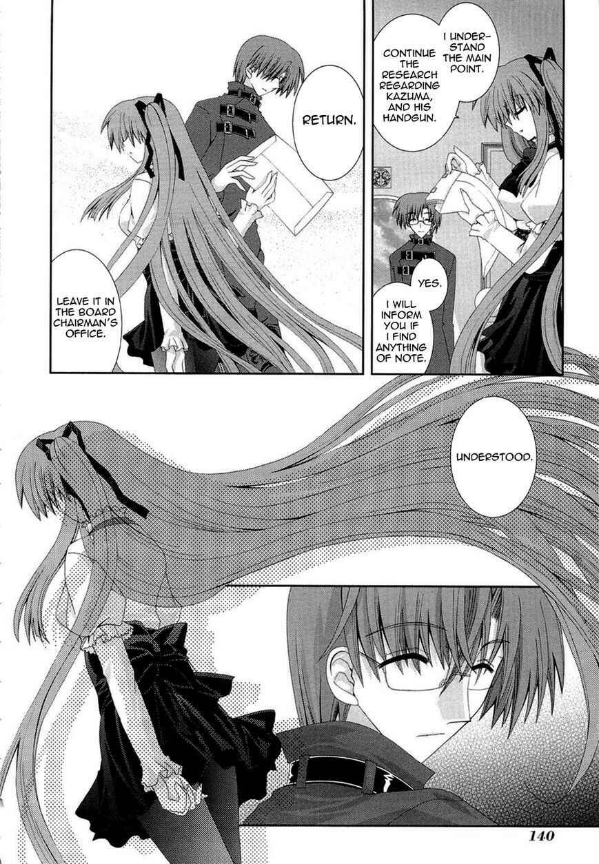 Page 25 Chapter 17 Puchi Houndo