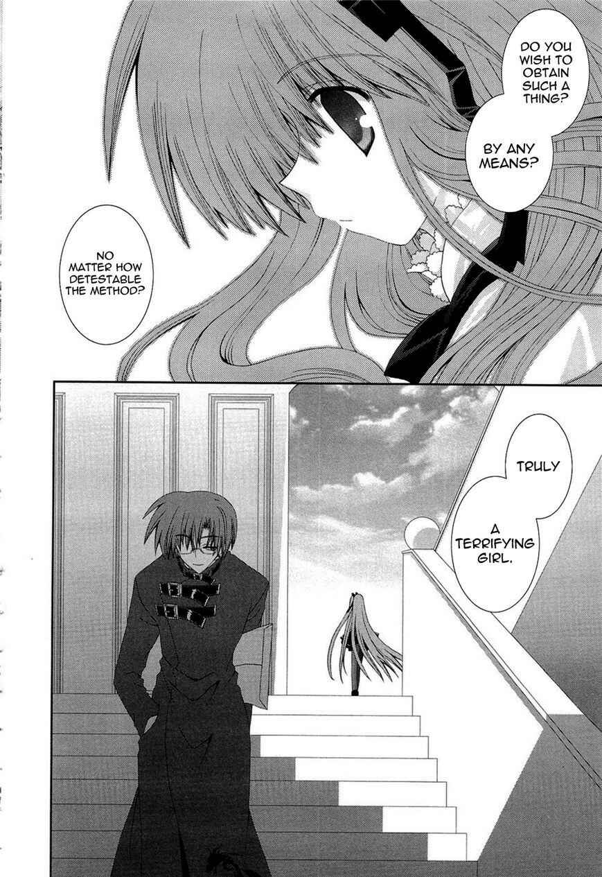 Page 27 Chapter 17 Puchi Houndo