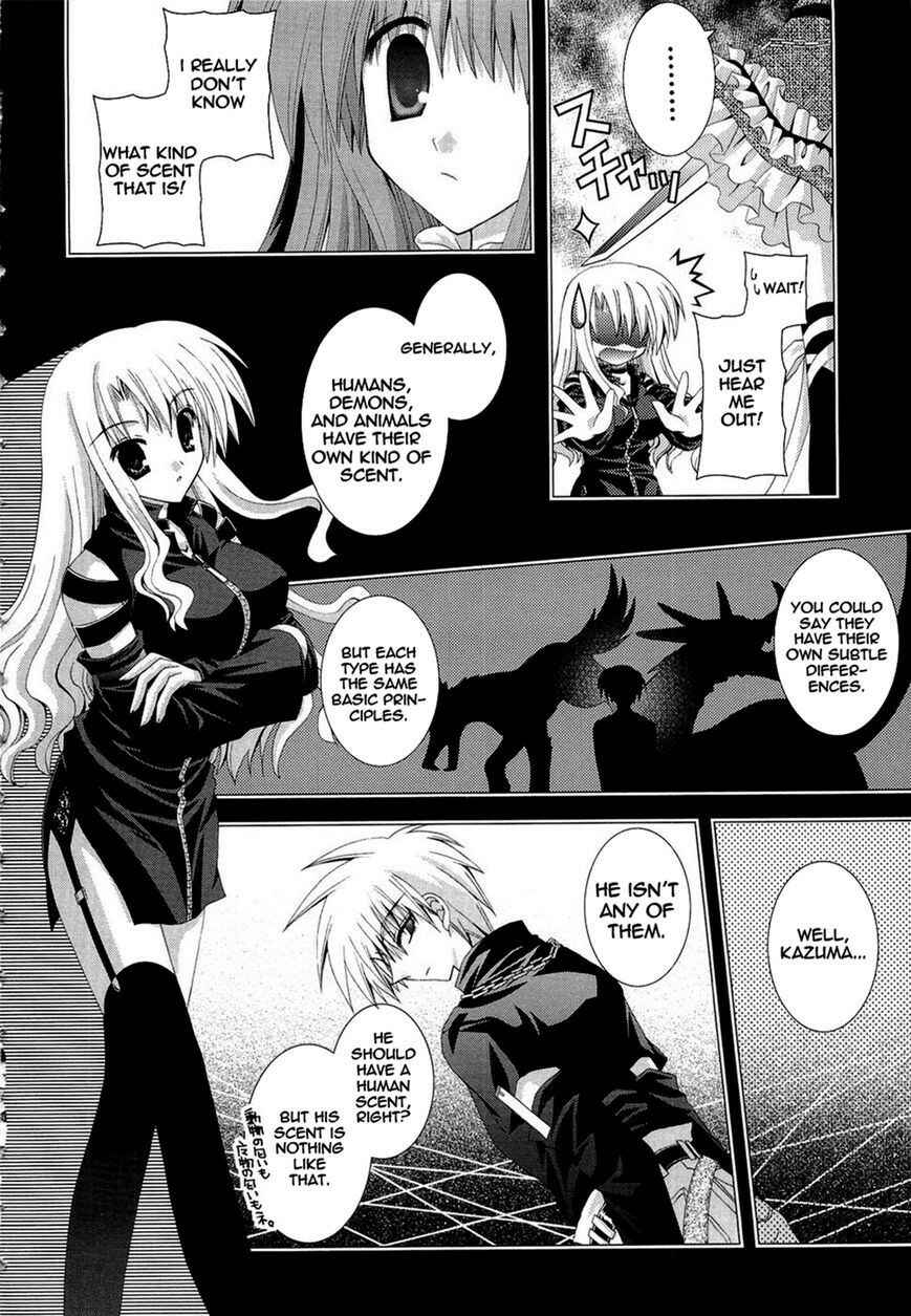Page 13 Chapter 15 Puchi Houndo