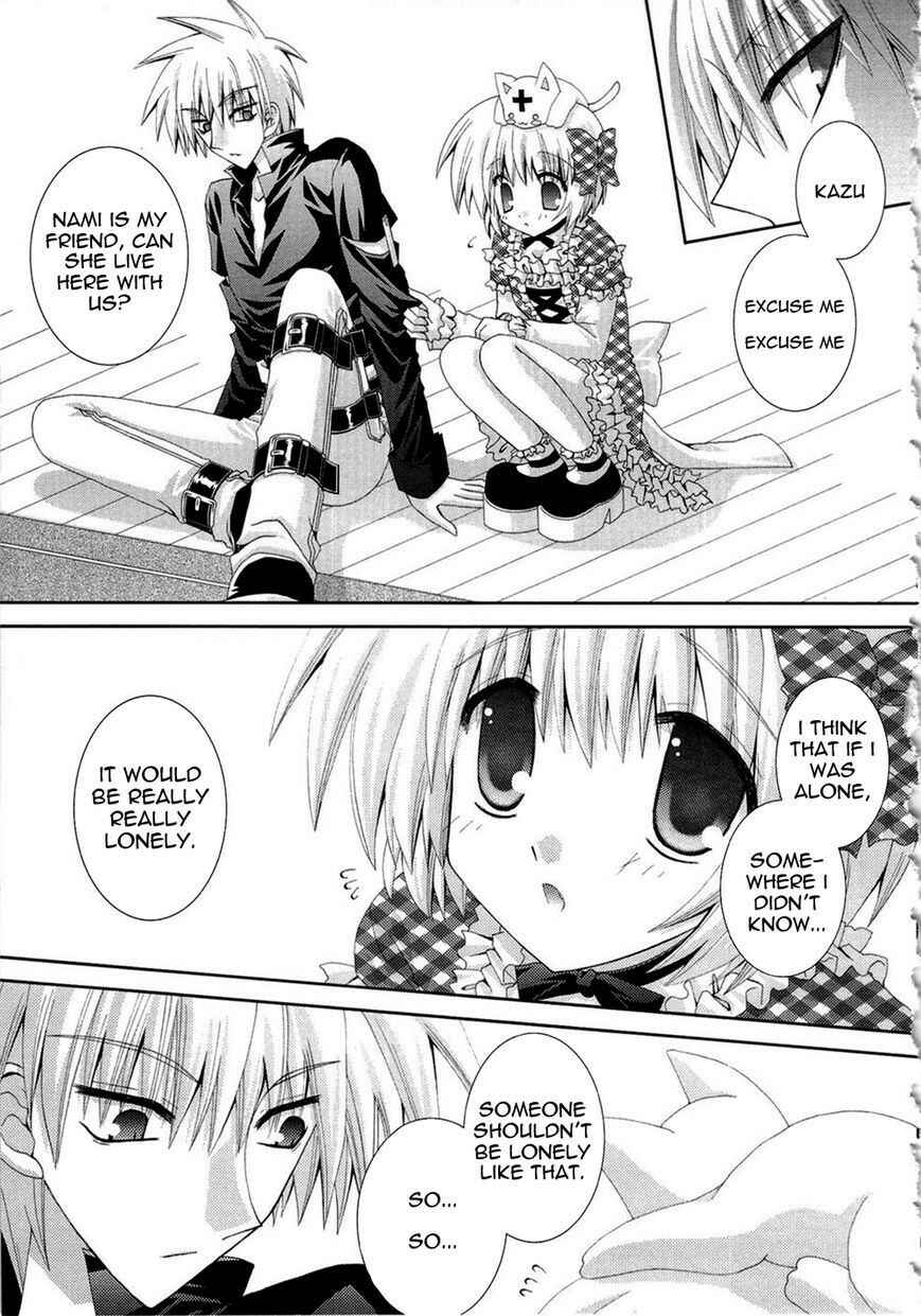 Page 24 Chapter 15 Puchi Houndo