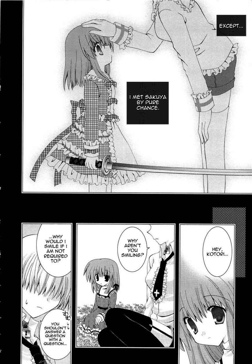 Page 3 Chapter 15 Puchi Houndo