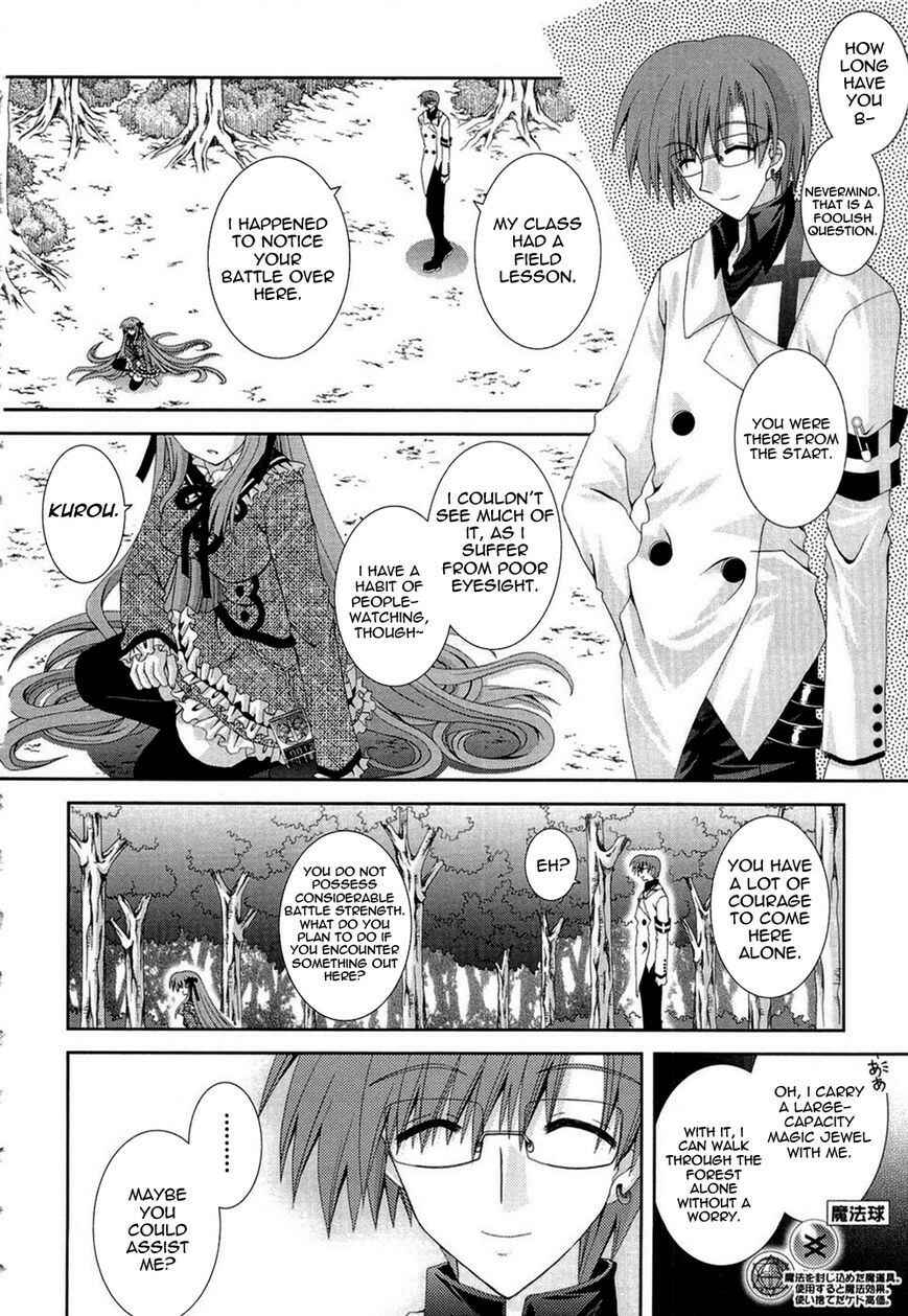 Page 7 Chapter 15 Puchi Houndo