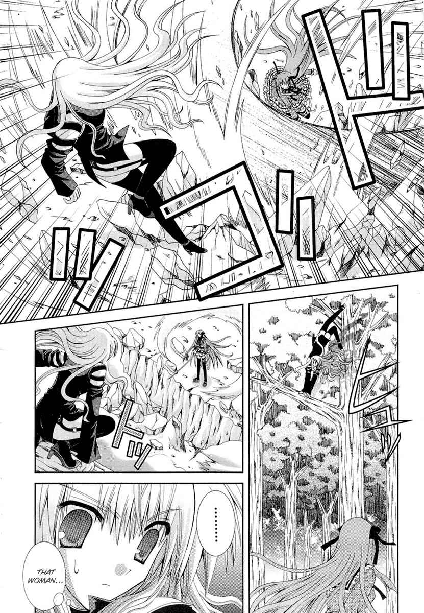 Page 16 Chapter 12 Puchi Houndo