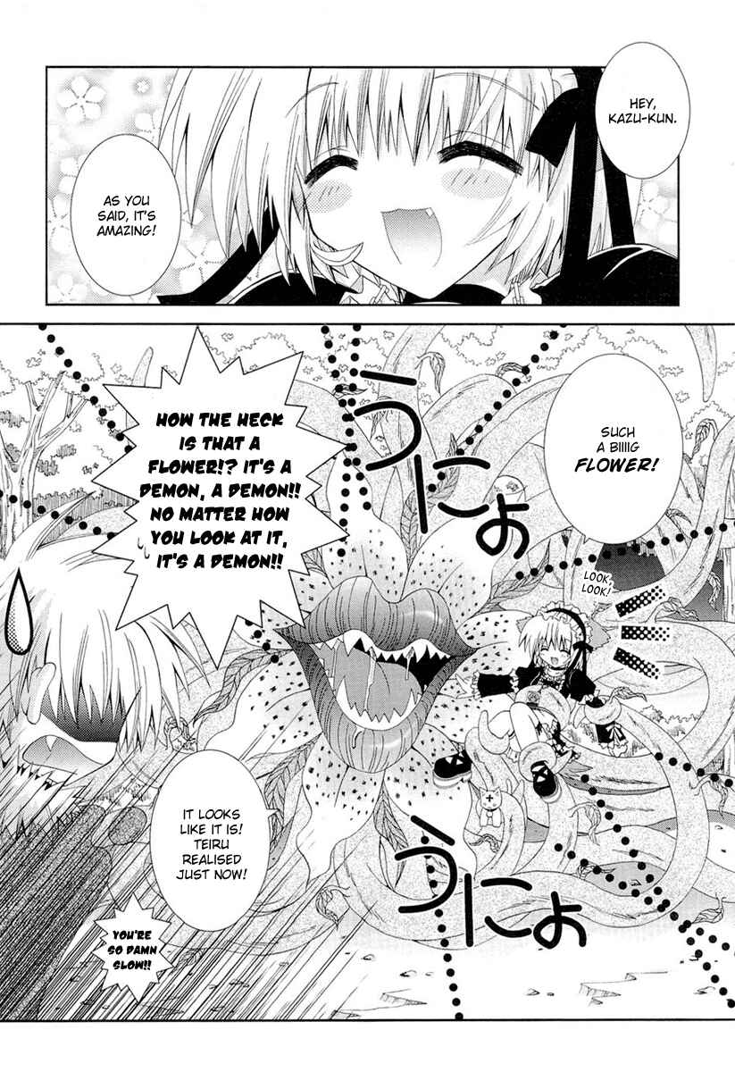Page 21 Chapter 12 Puchi Houndo