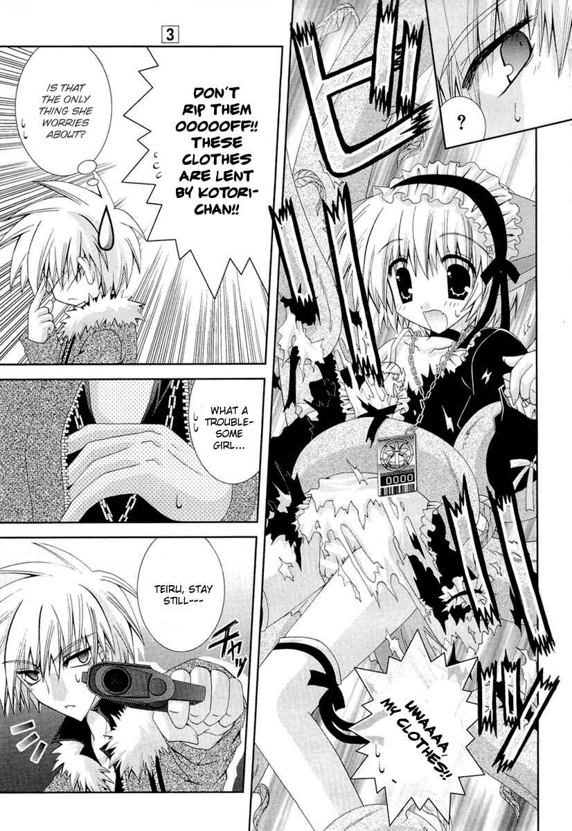 Page 23 Chapter 12 Puchi Houndo