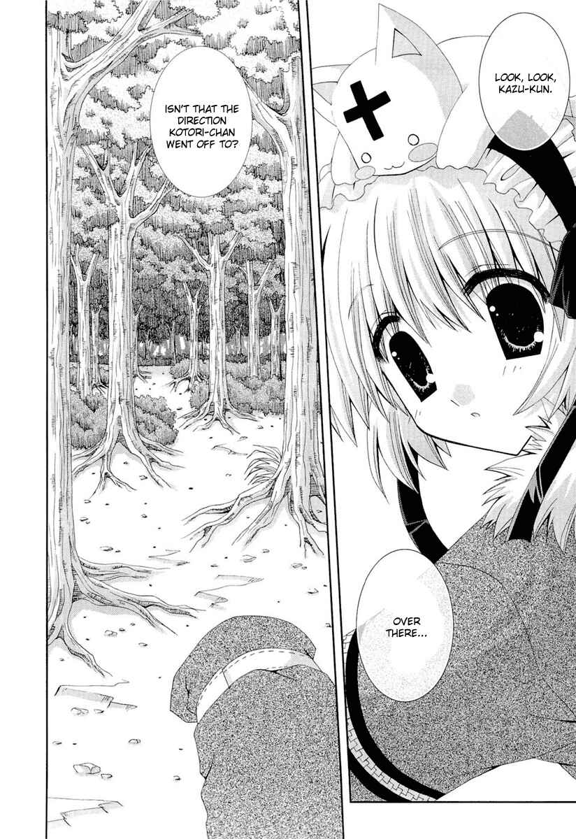 Page 32 Chapter 12 Puchi Houndo
