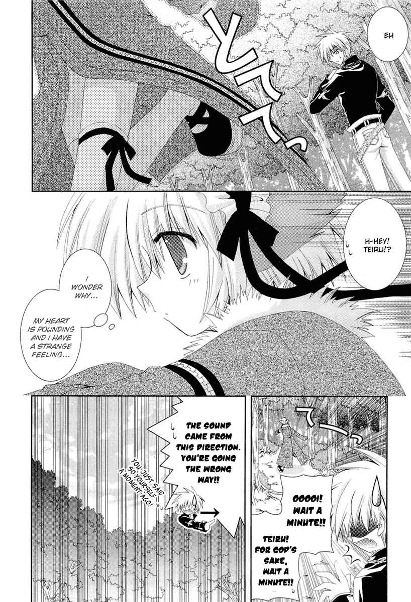Page 34 Chapter 12 Puchi Houndo