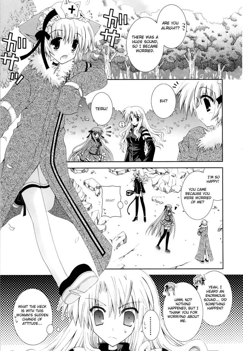 Page 13 Chapter 13 Puchi Houndo