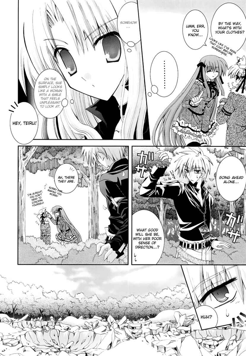 Page 14 Chapter 13 Puchi Houndo
