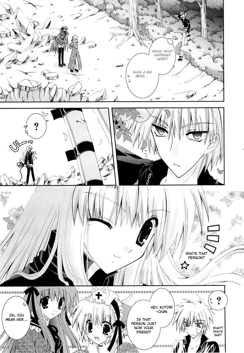 Page 15 Chapter 13 Puchi Houndo