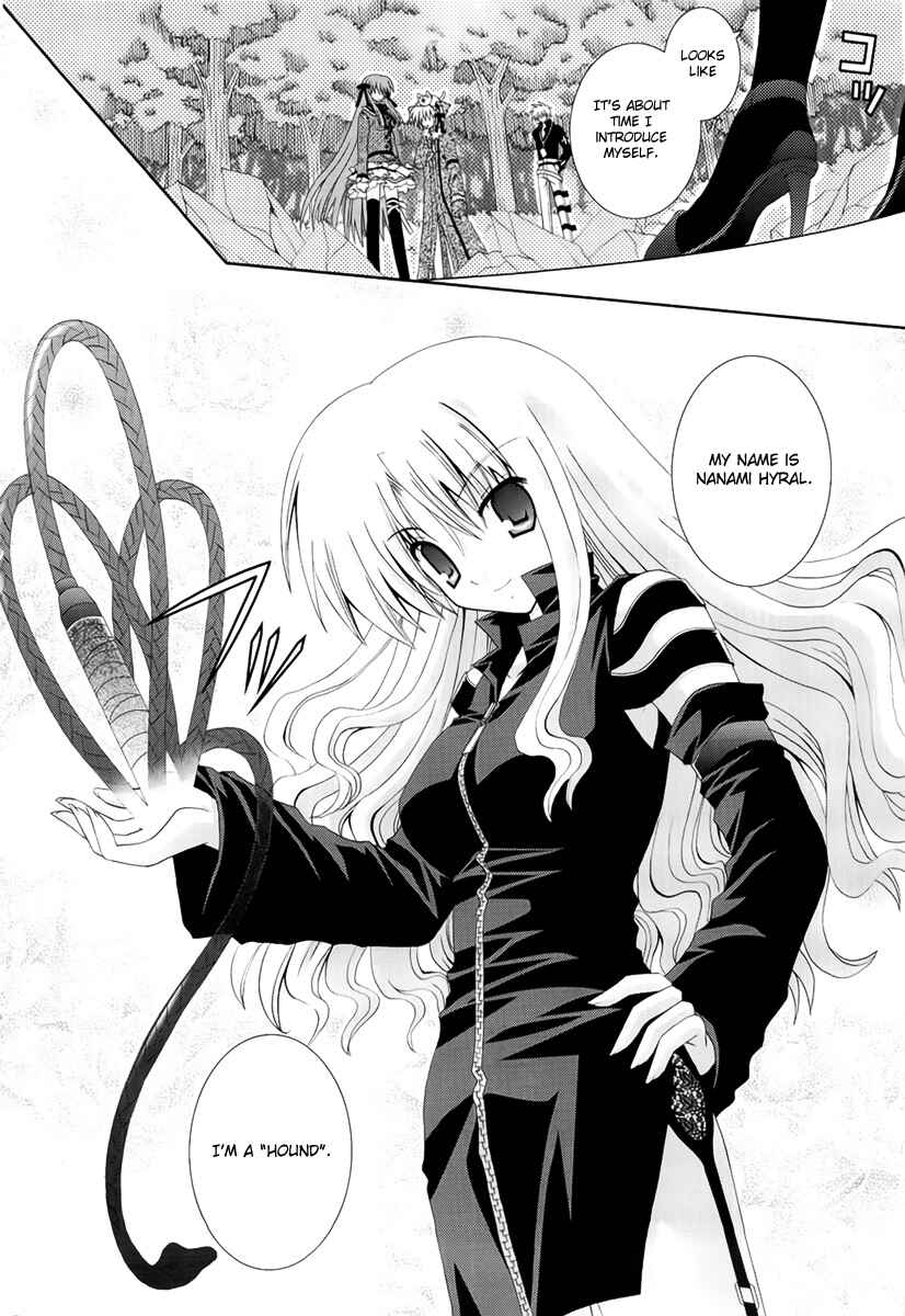 Page 16 Chapter 13 Puchi Houndo