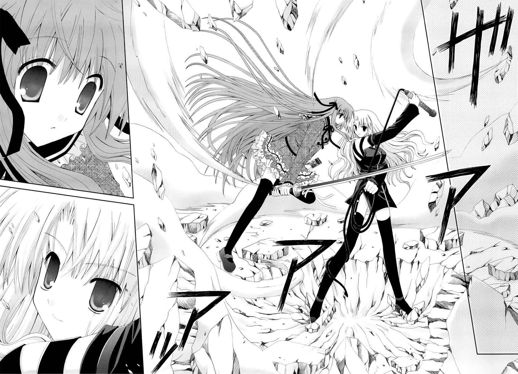 Page 3 Chapter 13 Puchi Houndo