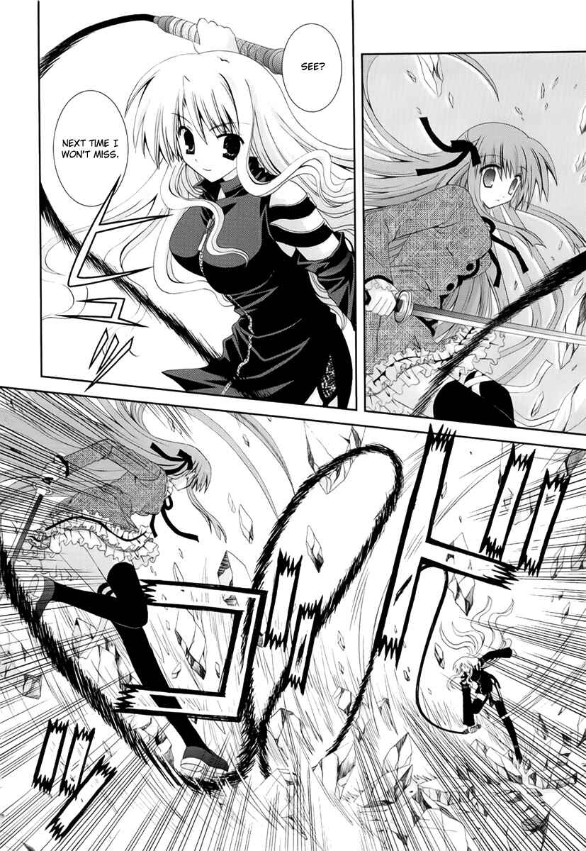 Page 6 Chapter 13 Puchi Houndo