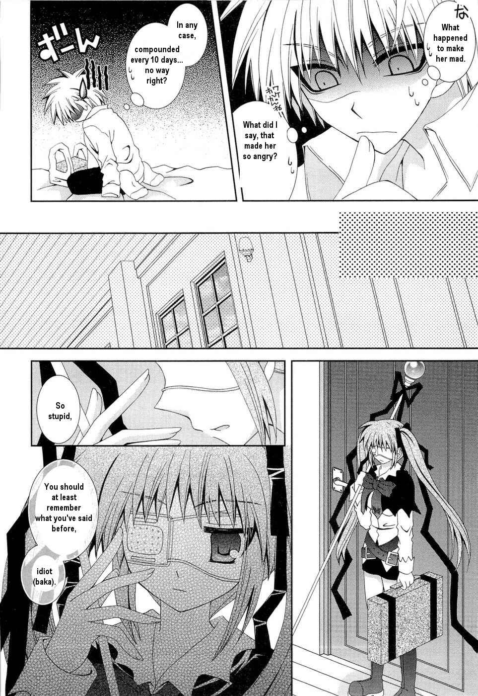 Page 20 Chapter 23 Puchi Houndo