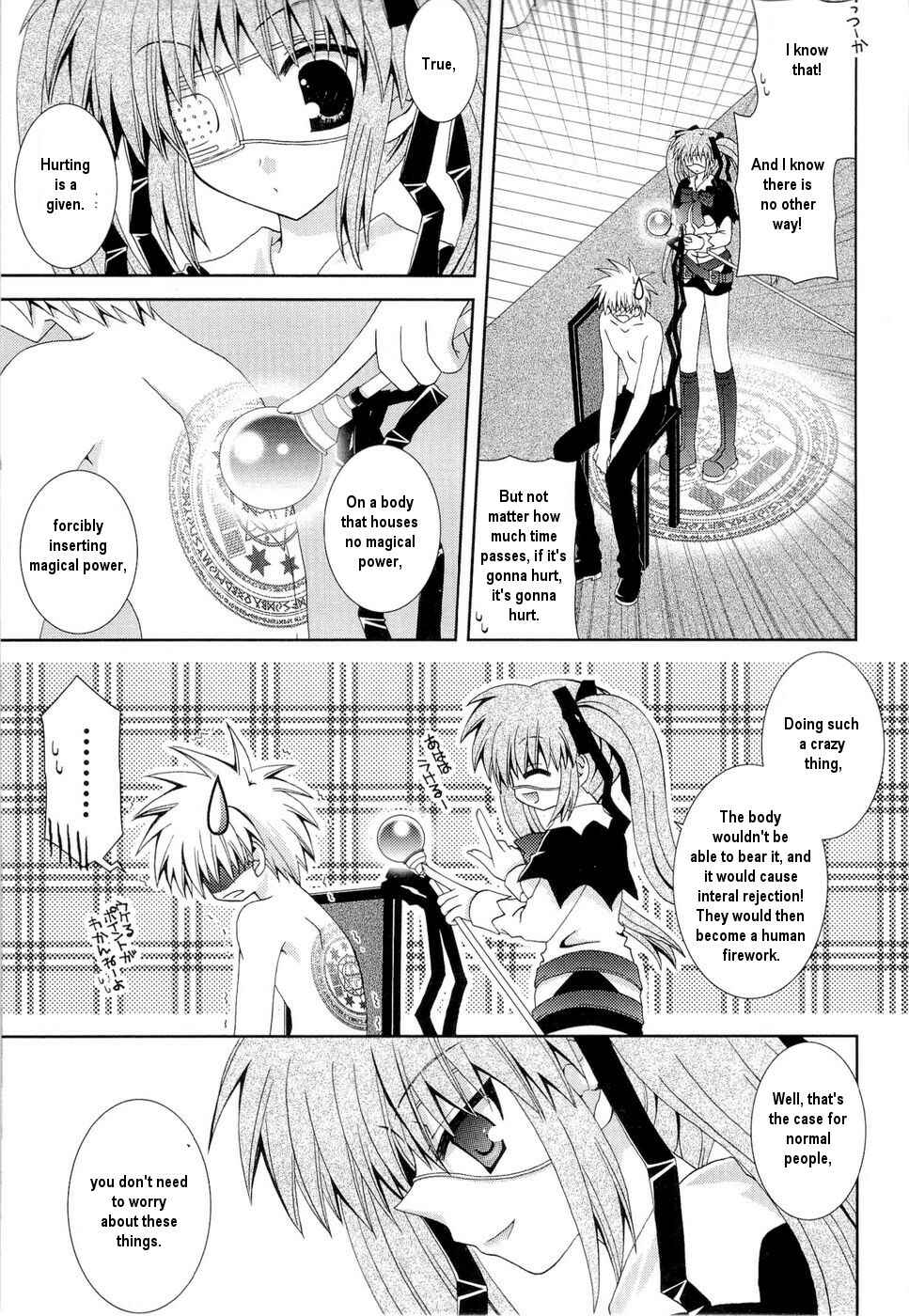 Page 3 Chapter 23 Puchi Houndo