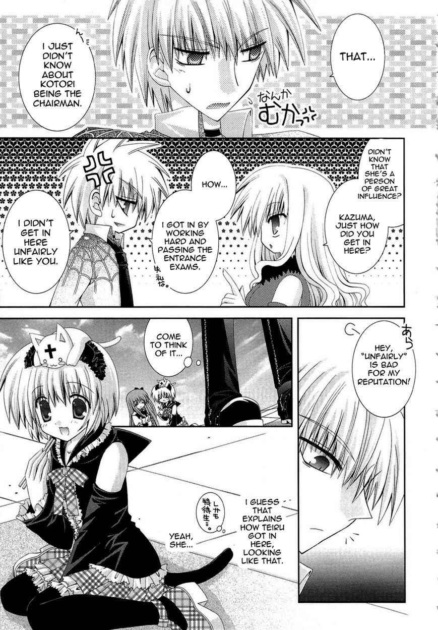 Page 12 Chapter 16 Puchi Houndo
