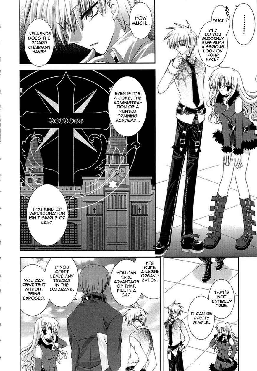 Page 13 Chapter 16 Puchi Houndo